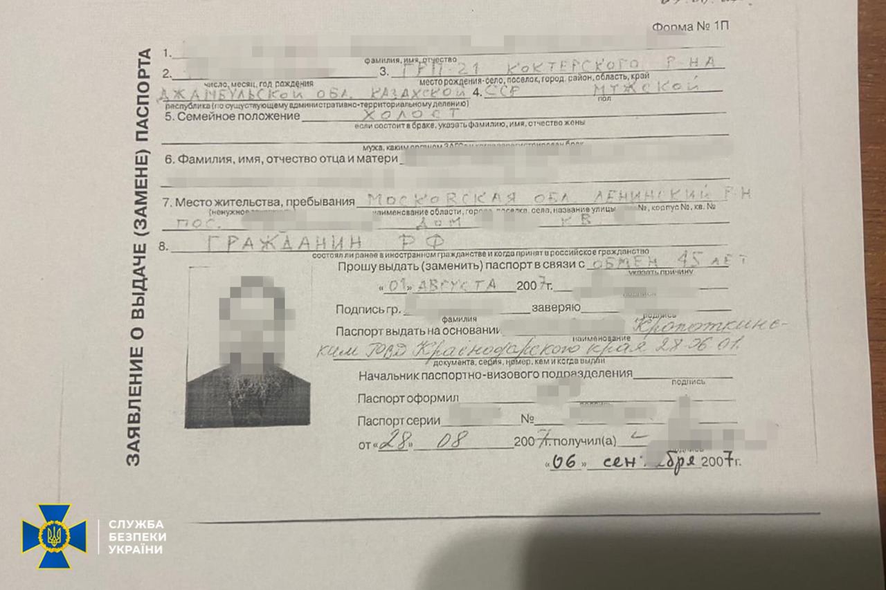 СБУ обыскала помещения УПЦ МП под Черновцами: там тоже "русский мир" – фото