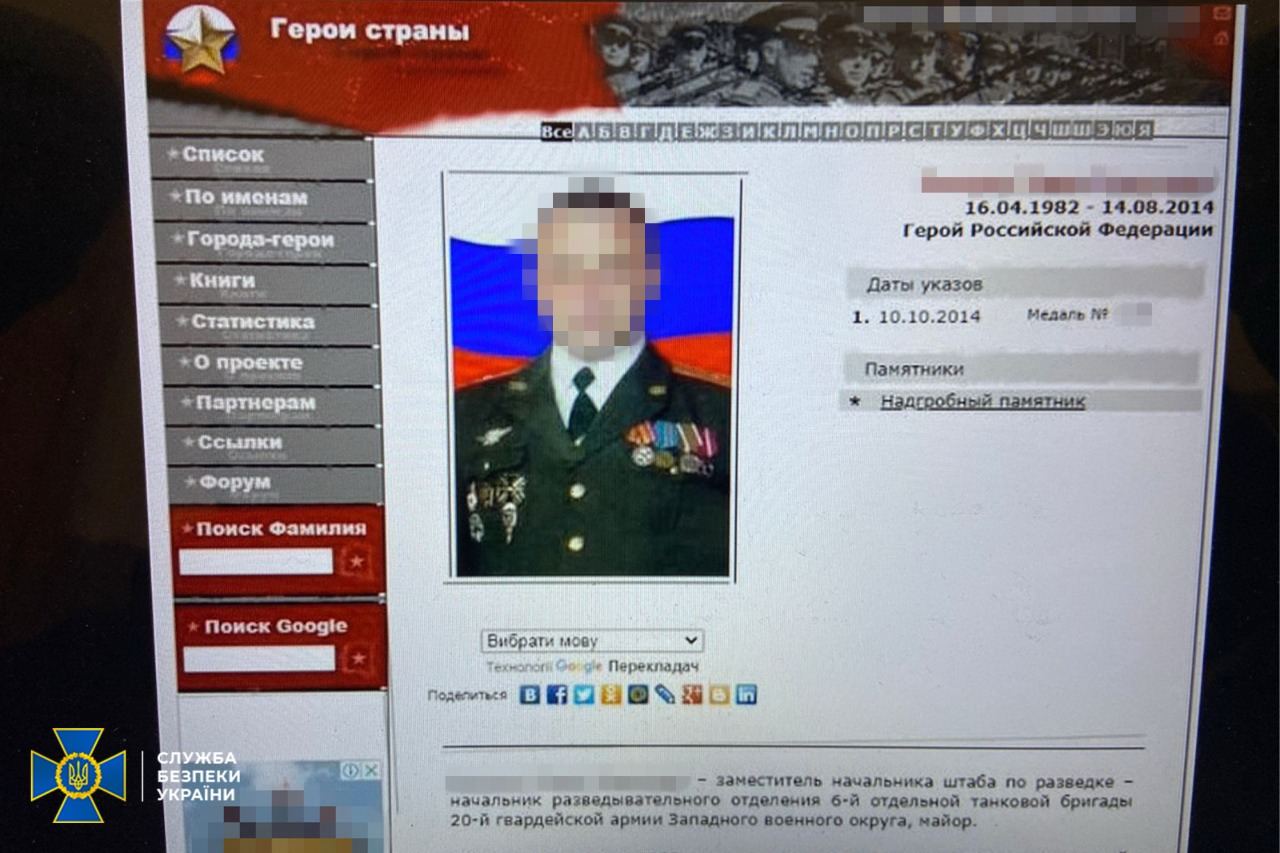 СБУ обыскала помещения УПЦ МП под Черновцами: там тоже "русский мир" – фото