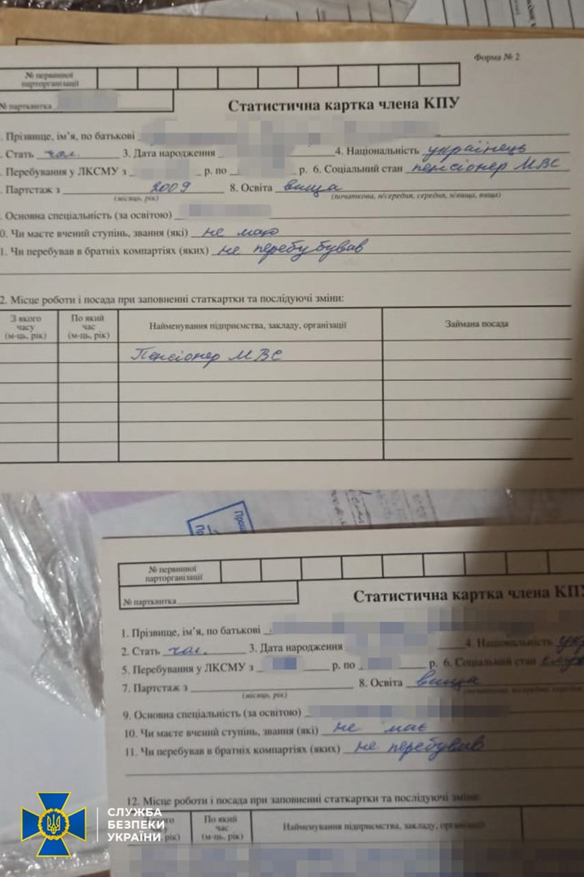 Фото: СБУ СБУ: Экс-чиновник МВД вез россиянам данные о сотрудниках СБУ, ВСУ, ГУР и Азова – видео