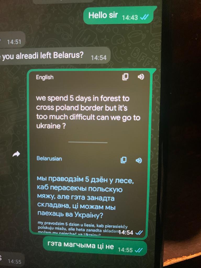 Фотo – пресс-служба ГПСУ Беларуские пограничники помогали нелегалам незаконно попасть в Украину – видео ГПСУ
