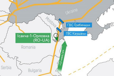 Фото: УТГ