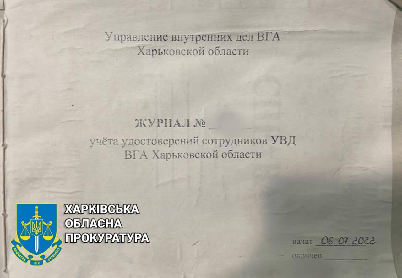 Фото – Facebook Харківська обласна прокуратура Фото – Facebook Харківська обласна прокуратура