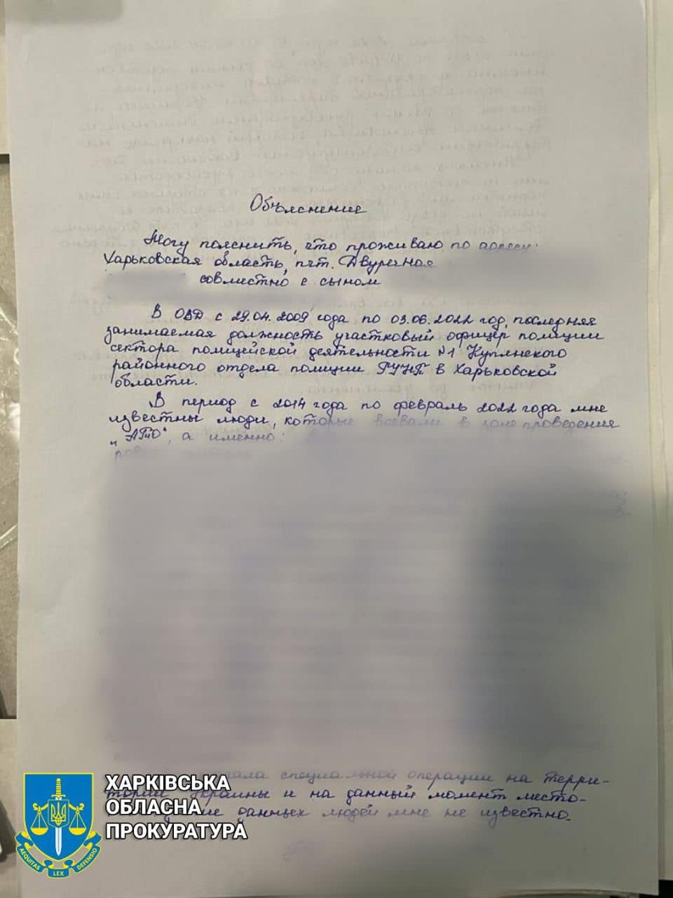 Фото – Facebook Харківська обласна прокуратура Фото – Facebook Харківська обласна прокуратура