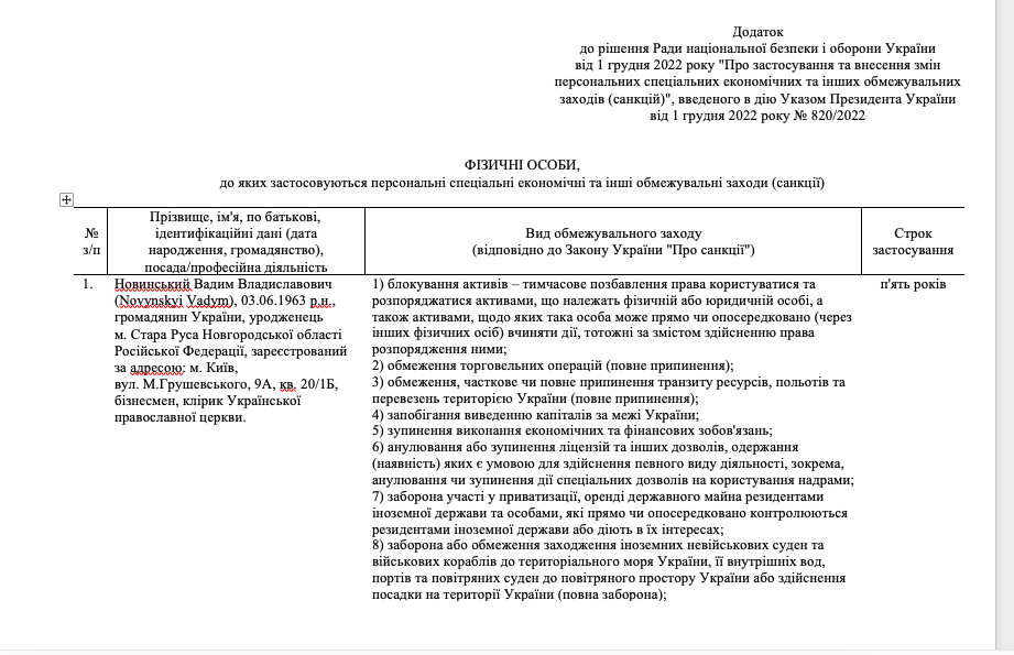 Фото – скриншот