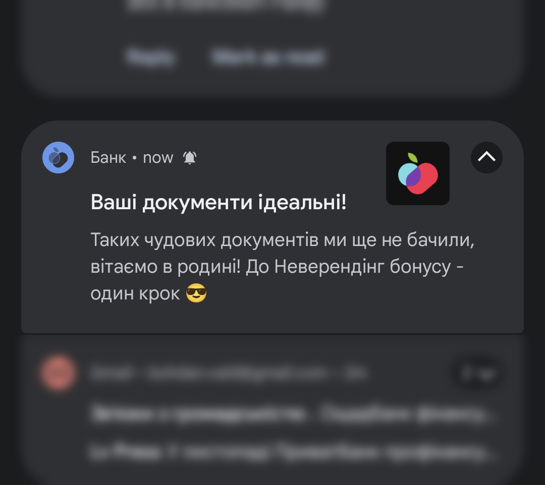 Приклад, як описувала Кармазіна, комунікації "з ноткою флірту" від Банку Власний Рахунокк. Фото: Богдан Вальд