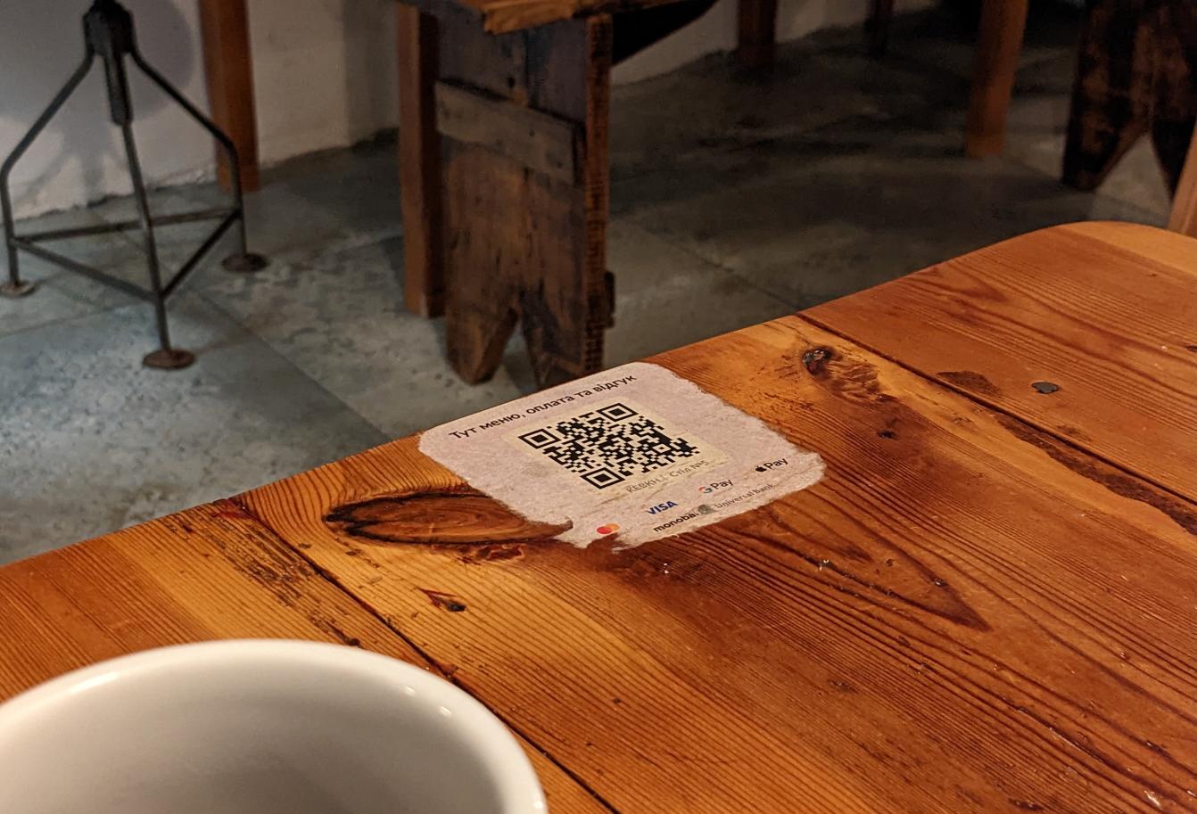 QR-код від Expirenza by mono для розрахунків, меню і відгуків в кафе. Фото: Богдан Вальд