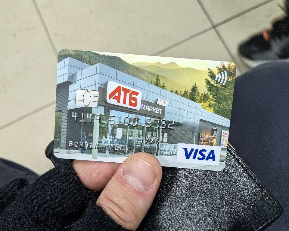 Дизайн ко-бренд банківської картки АТБ від Райффайзен Банку. Фото: Богдан Вальд