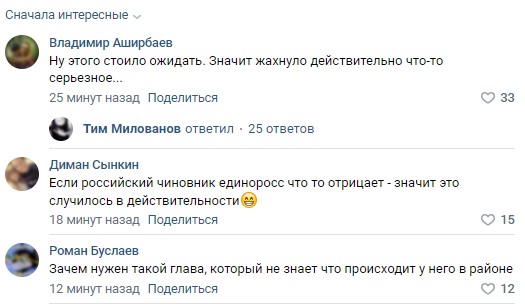 Енгельс та Саратов прокинулися від вибуху. Там Ту-95МС і Ту-160, що б'ють ракетами по Україні