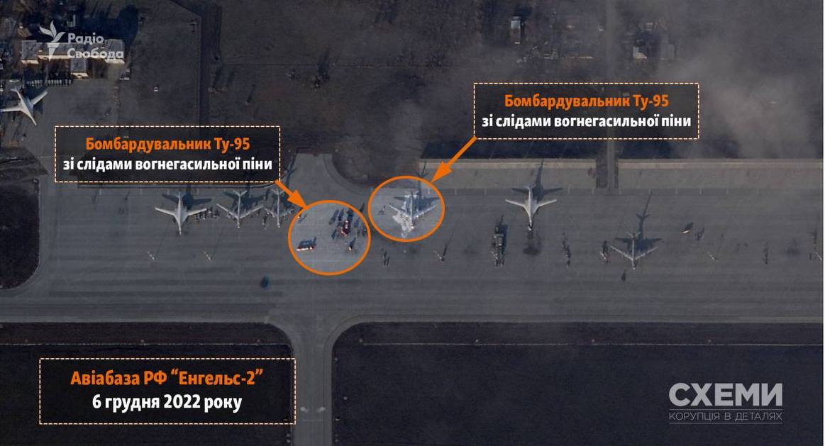 Аэродром Энгельс со спутника (Фото: Схемы) 