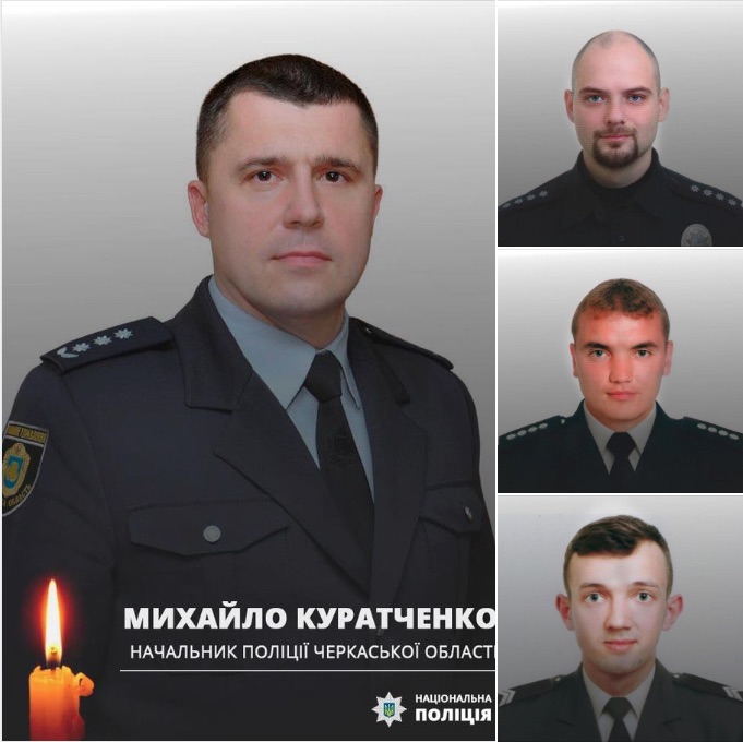 Под Херсоном погибли глава Нацполиции Черкасской области и трое полицейских