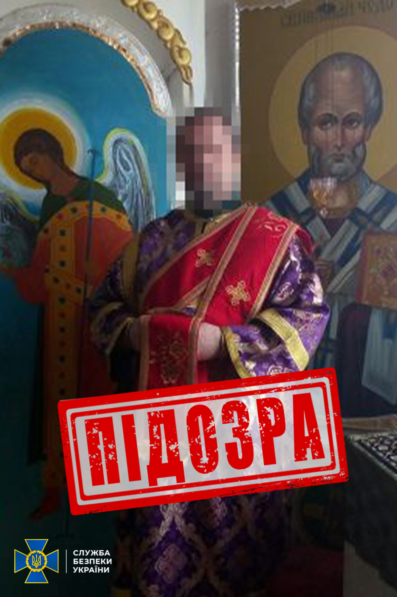 Фото: СБУ Диякона УПЦ МП підозрюють в агітації за "приєднання" Запоріжжя до Росії – СБУ