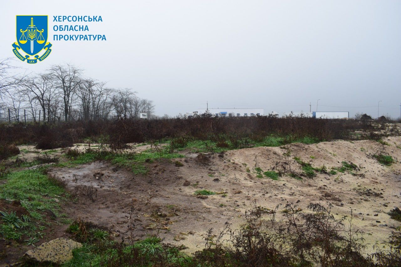 Фото: Херсонська обласна прокуратура