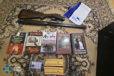Готовились поддержать оккупантов. СБУ провела обыски у членов запрещенных партий – фото