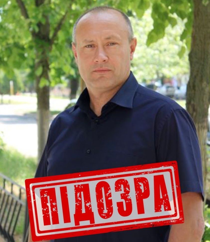 Фото: СБУ СБУ разоблачила и знает, где найти депутата ОПЗЖ, который помогал оккупантам в Пологах