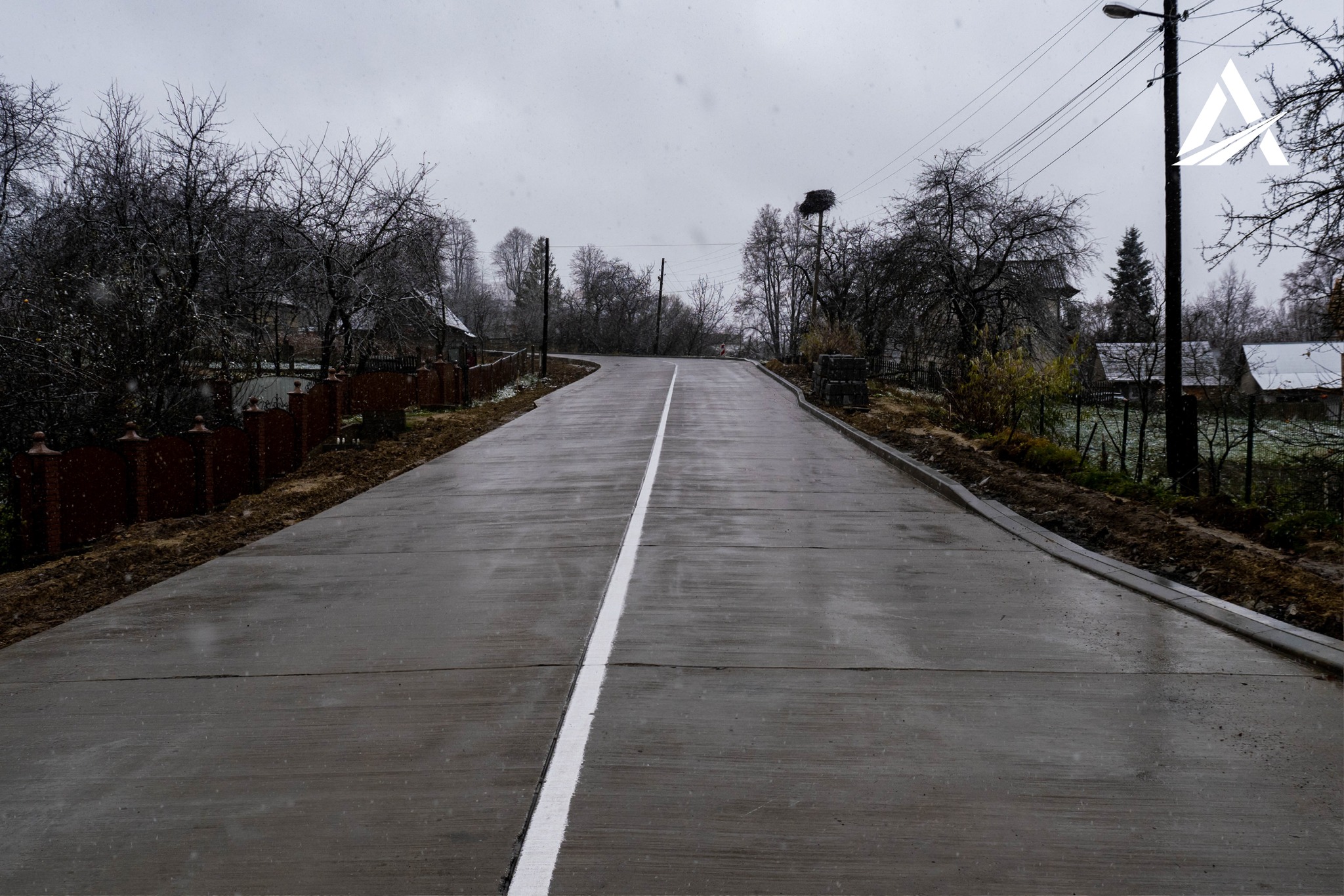 Фото: Укравтодор
