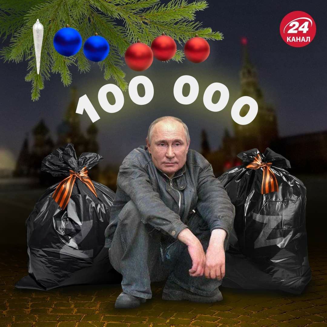 24 канал