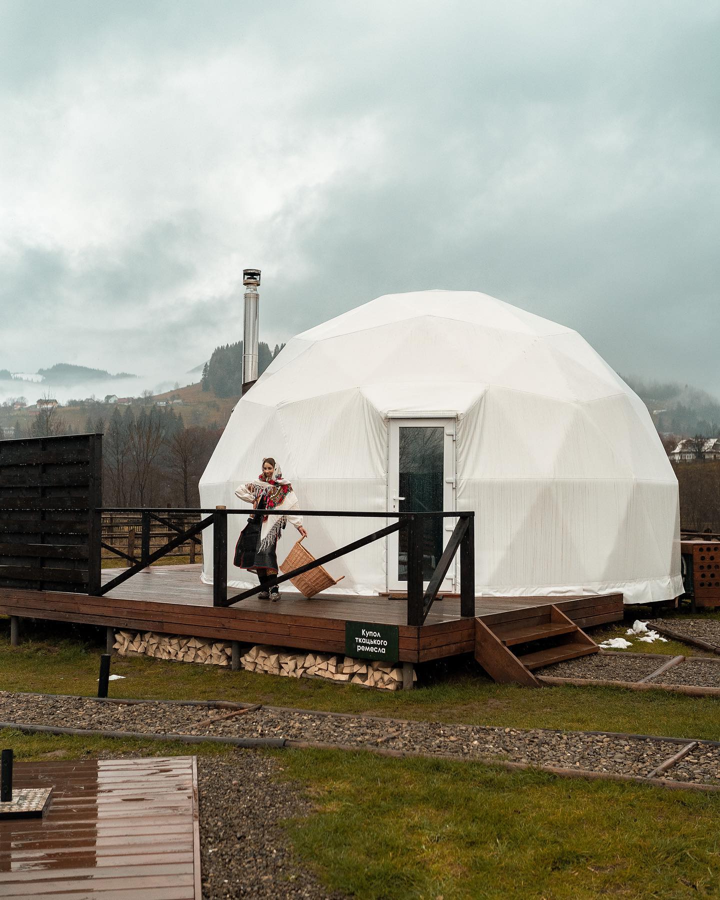 Фото: Facebook EcoSpace Ethno Glamping