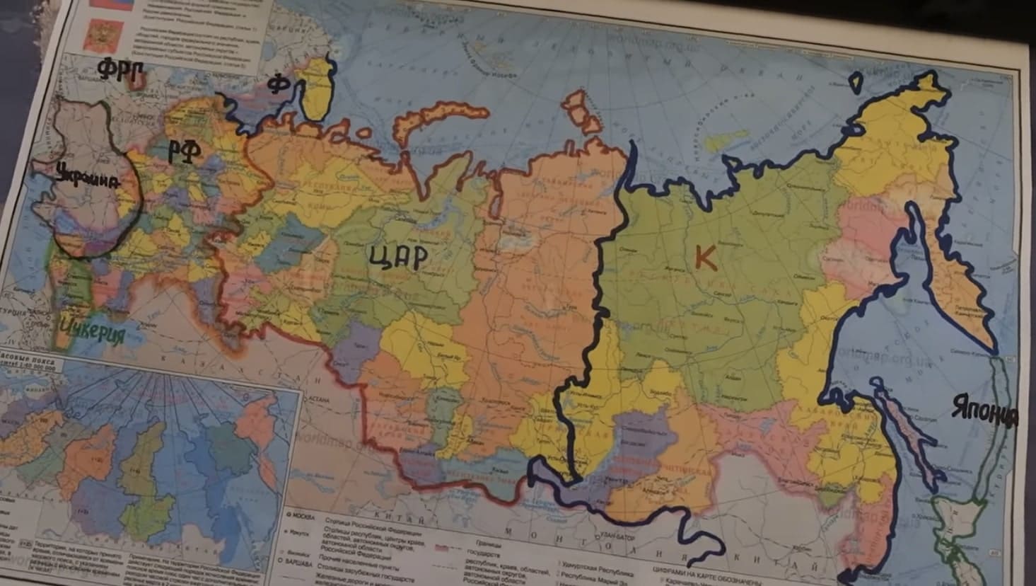 Карта розчленованої Росії у кабінеті Буданова (скриншот)
