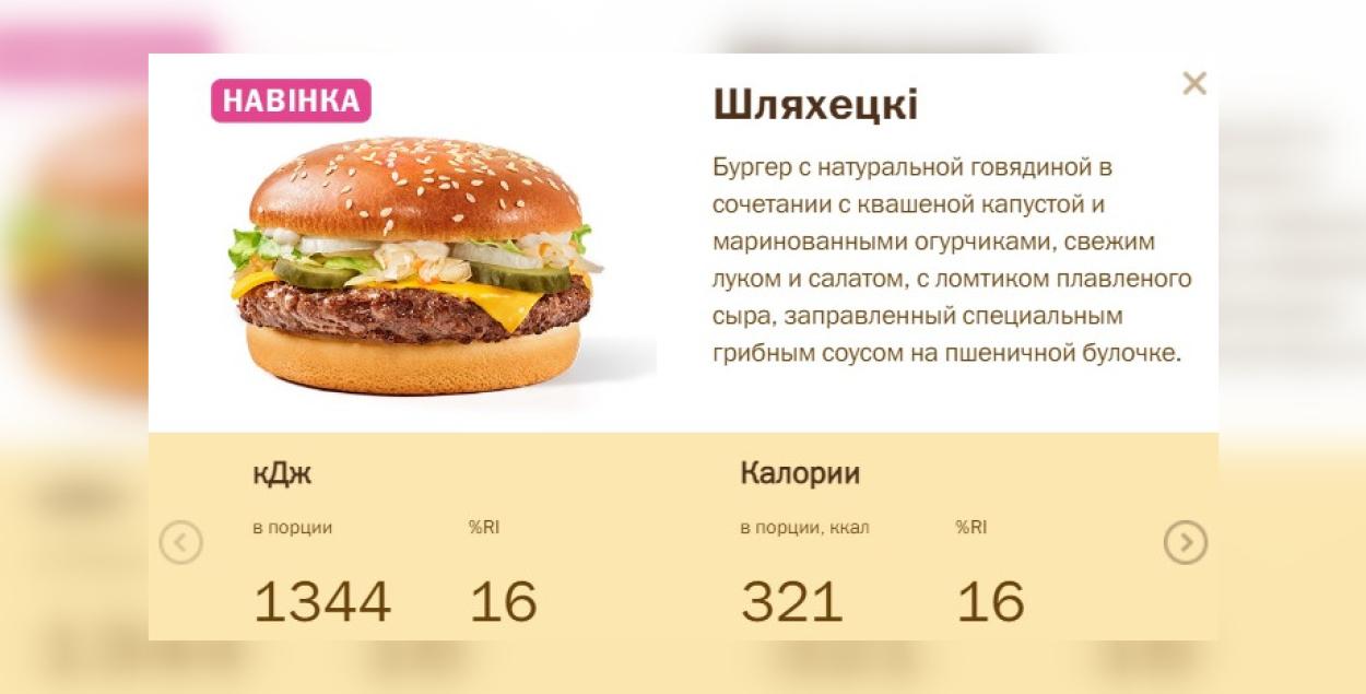 Скріншот: ksbv.by