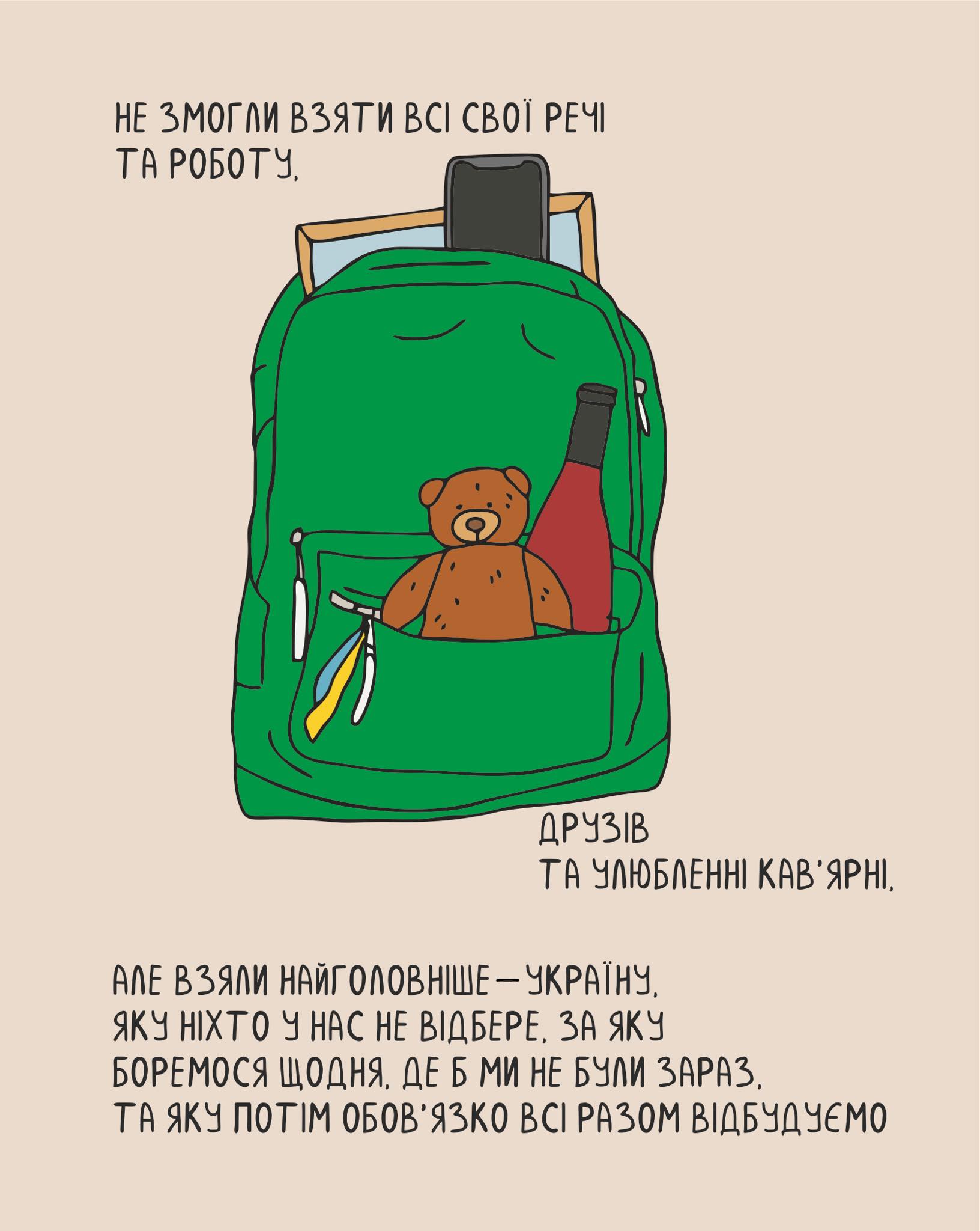 Иллюстратор Александр Грехов