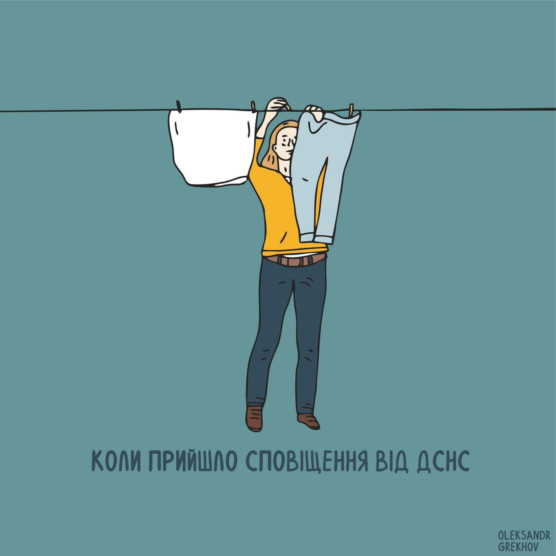Иллюстратор Александр Грехов