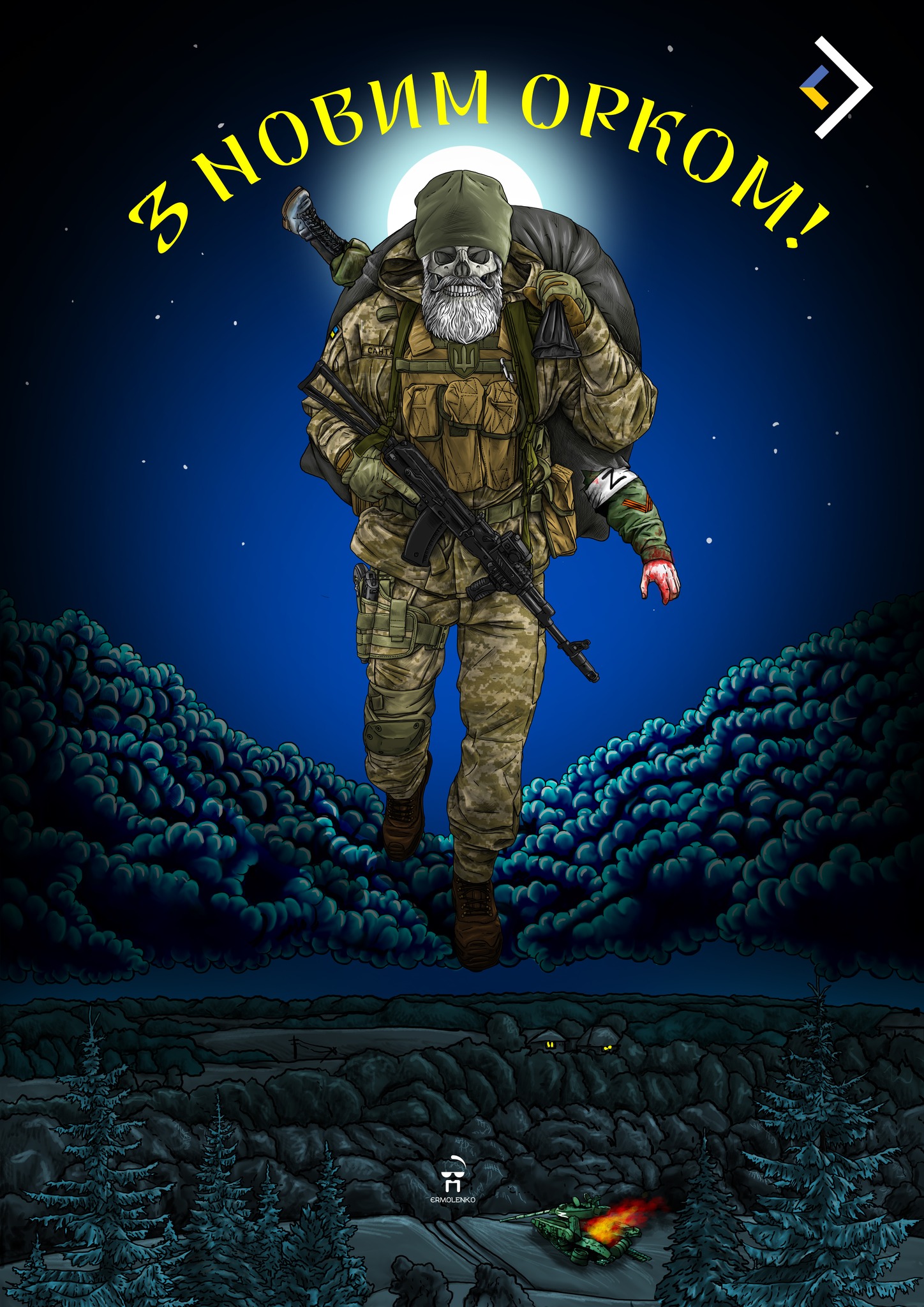 Санта-ЗСУ і ялинка перемоги: 8 новорічних воєнних листівок від українських ілюстраторів