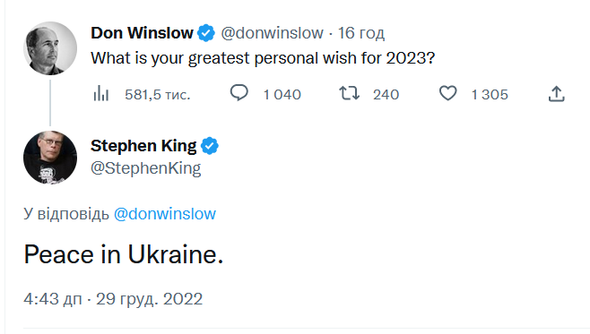 Скриншот