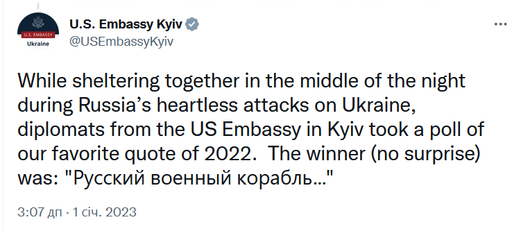 Скриншот из Twitter Скриншот из Twitter