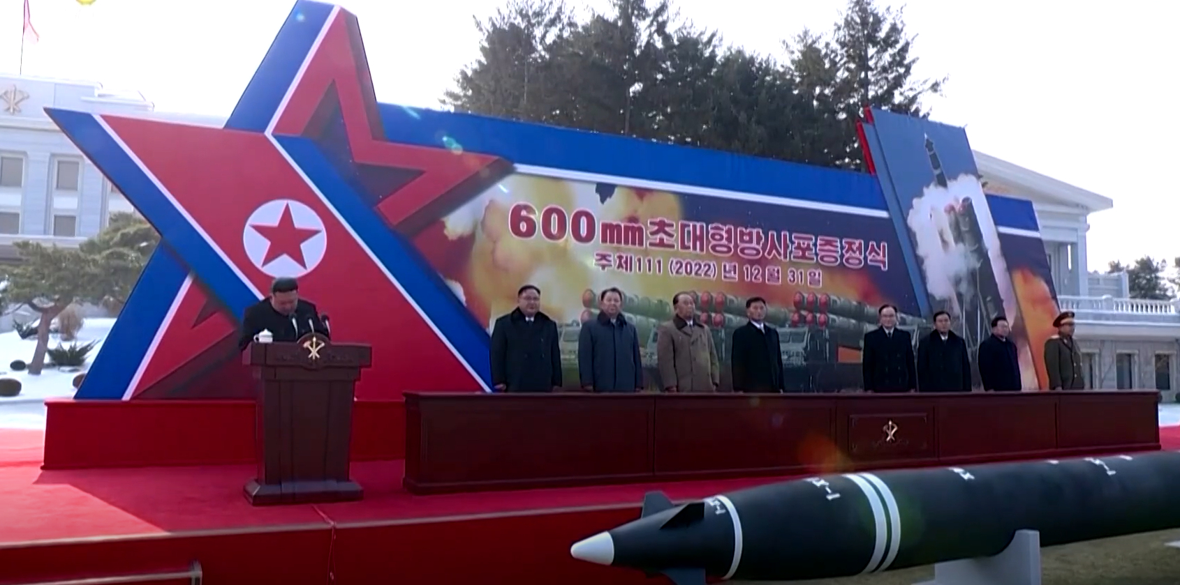 Ким Чен Ын на митинге в честь завершения разработки новой баллистической ракеты(Фото – скриншот из видео)