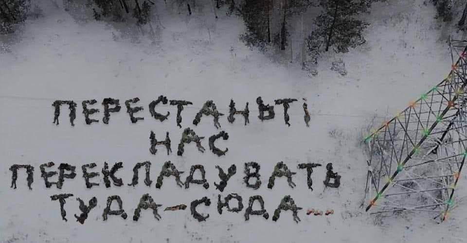Фото з соцмереж