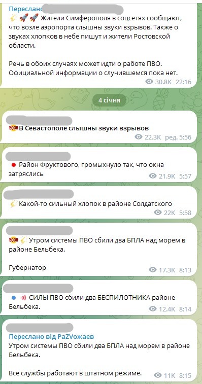 Оккупированный Севастополь с утра слышал звуки взрывов в районе аэродрома "Бельбек"