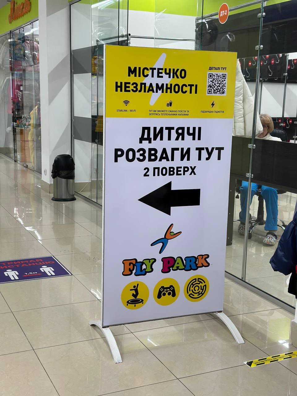 У Києві відкрили містечко незламності на 1000 осіб. Там є навіть місце для вигулу тварин – фото