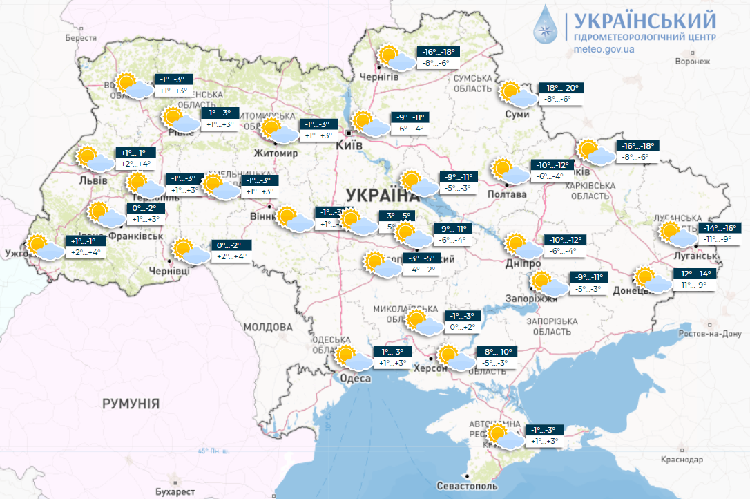 В Украине увеличился дефицит электроэнергии из-за морозов, возможны отключения – Укрэнерго