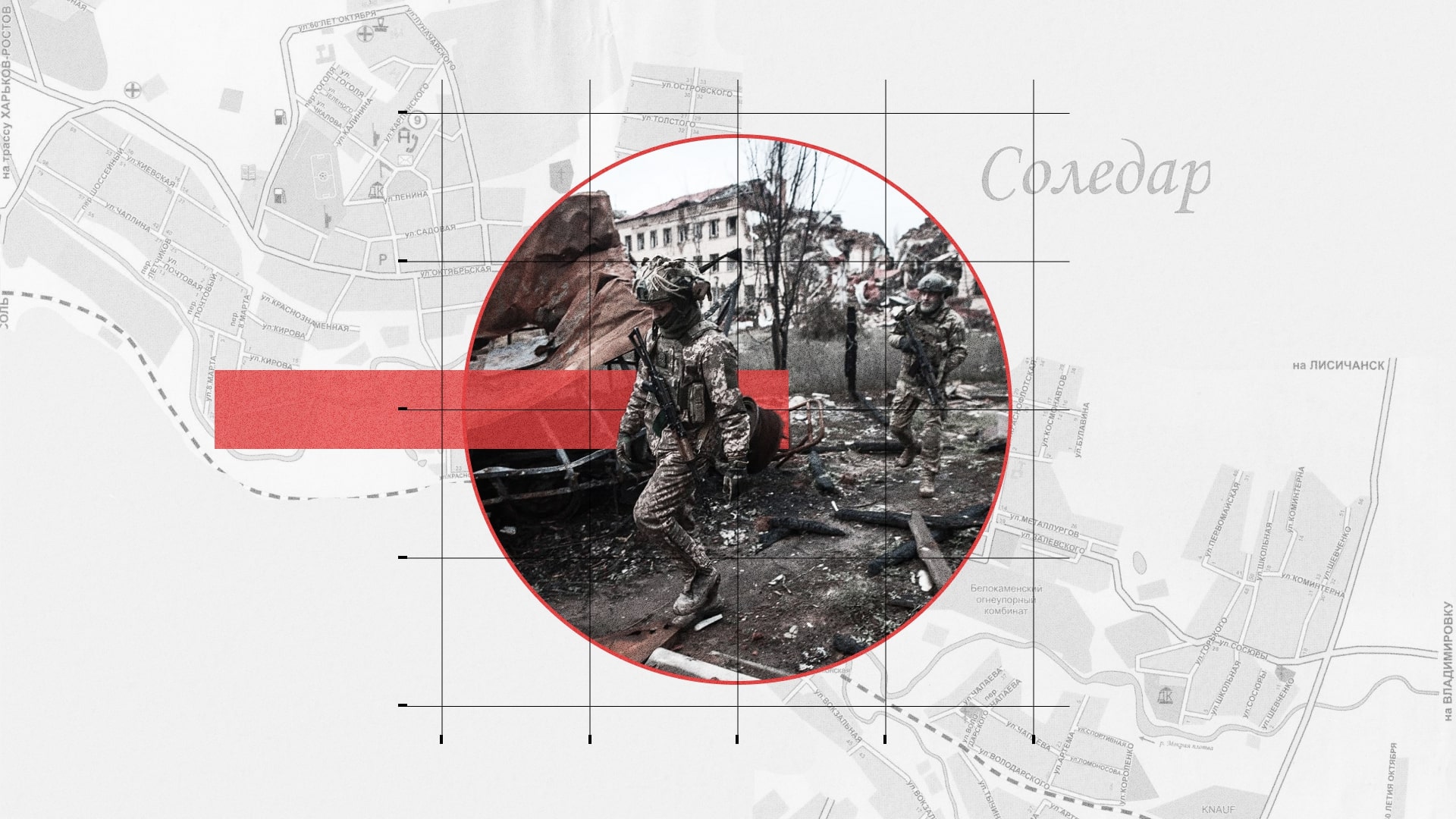 Сіль для Пригожина. Навіщо Росія кидає всі сили на Соледар і чи є загроза оточення ЗСУ - Фото