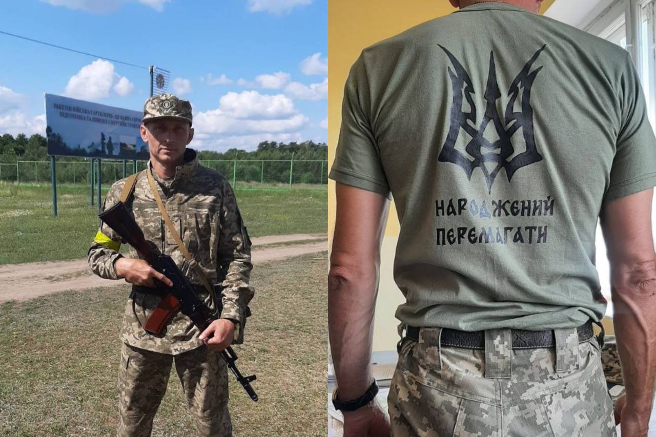 Фото: архів дружини