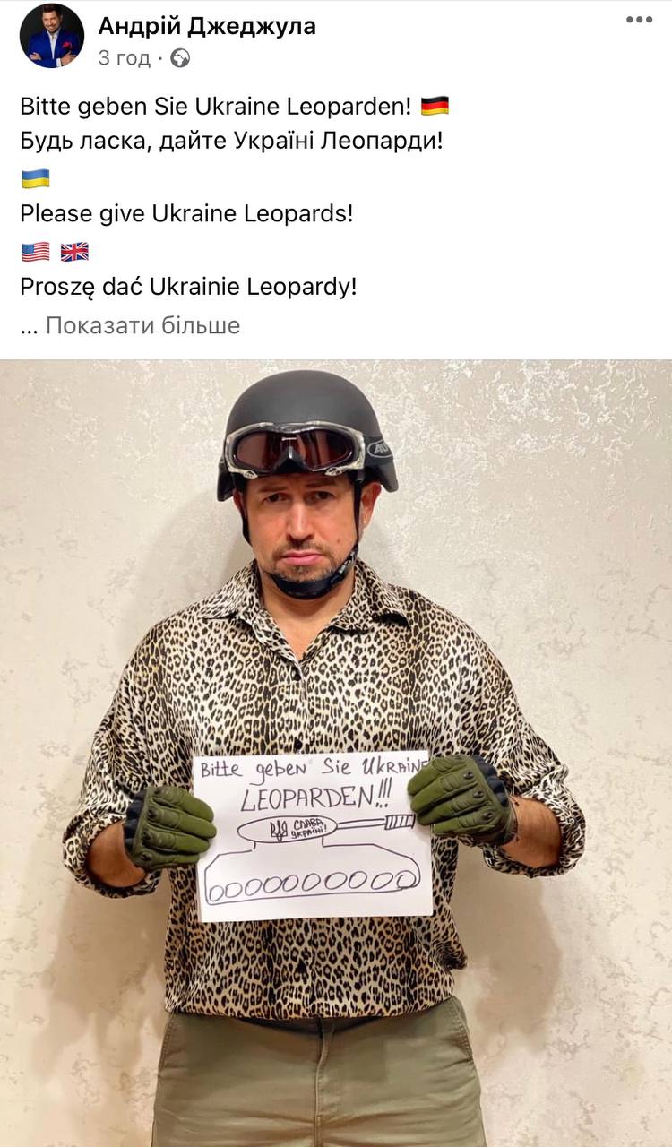 Фото: Facebook Андрій Джеджула