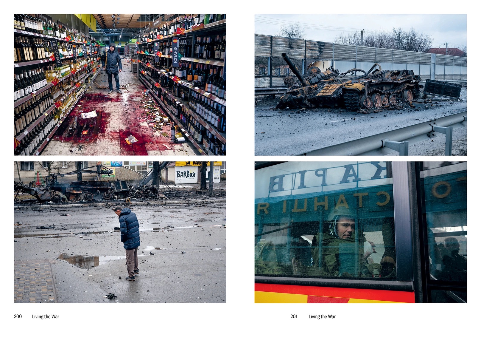 Сторінки журналу Living the War Сторінки журналу Living the War