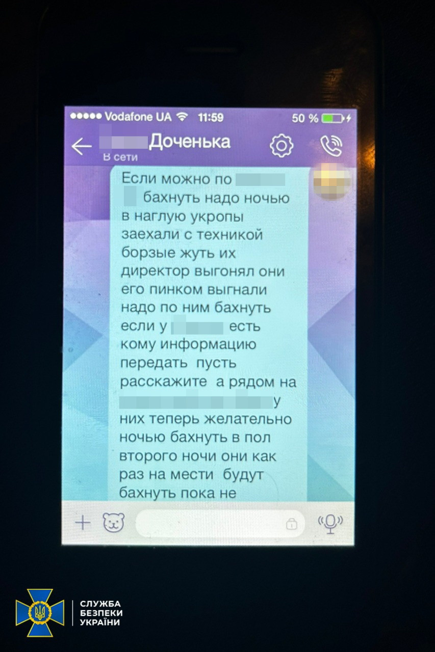 СБУ затримала колишнього беркутівця: "зливав" позиції українських військ