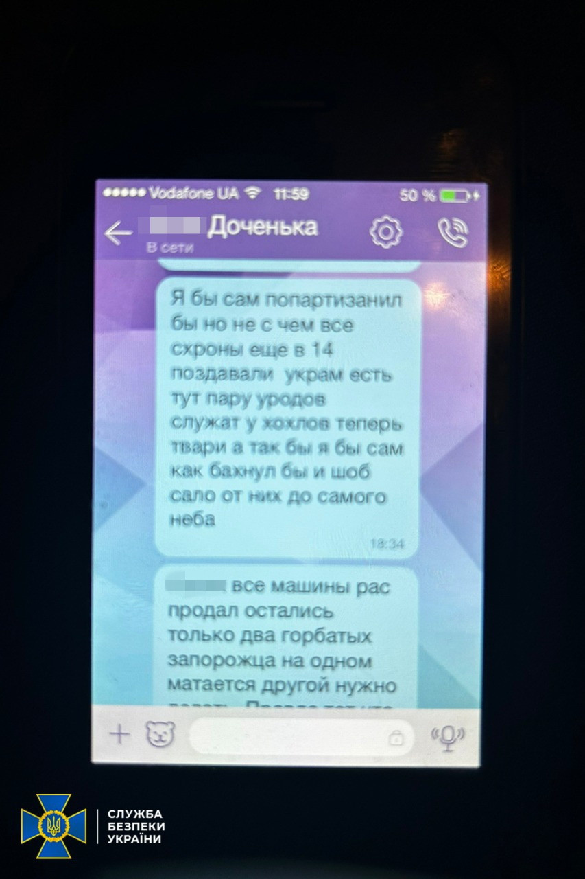 СБУ затримала колишнього беркутівця: "зливав" позиції українських військ