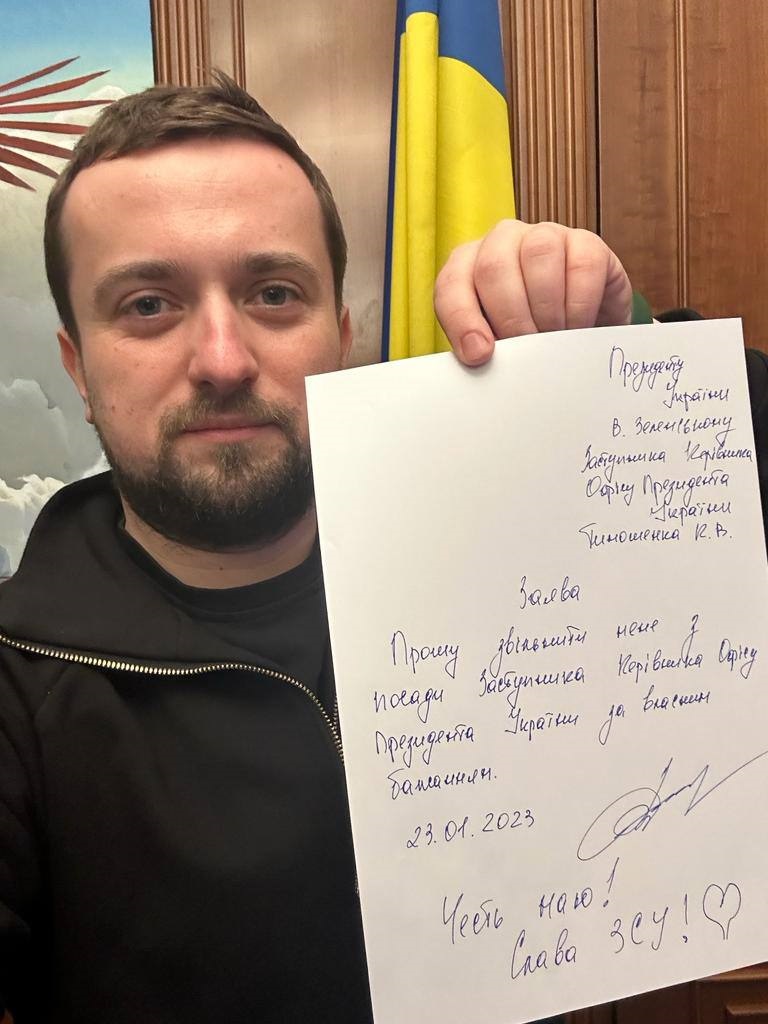 Наперегонки с НАБУ. Почему Зеленский уволил Тимошенко и связанных с ним губернаторов