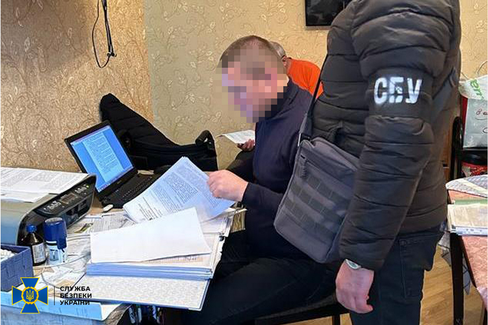 Фото: СБУ