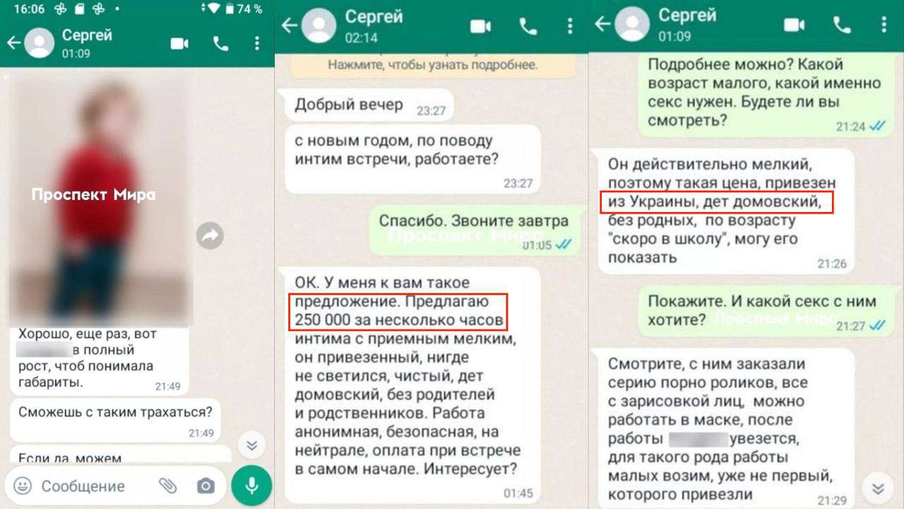 Омбудсмен заявив, що в РФ нібито пропонують за гроші інтим з українськими дітьми-сиротами