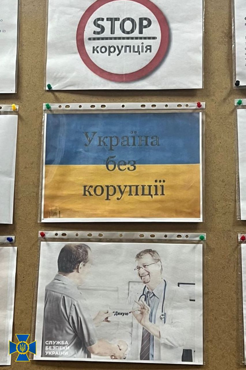 Фото: СБУ СБУ: Викрито заступника голови Центральної ВЛК, який одержував хабарі від ухилянтів