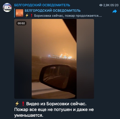 Скриншот Під Бєлгородом прилетіло по заводу, де робили конструкції для Кримського мосту – відео