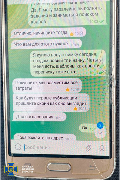 СБУ затримала агентів РФ, які готували ракетні удари по об’єктах інфраструктури Одеси та Херсона