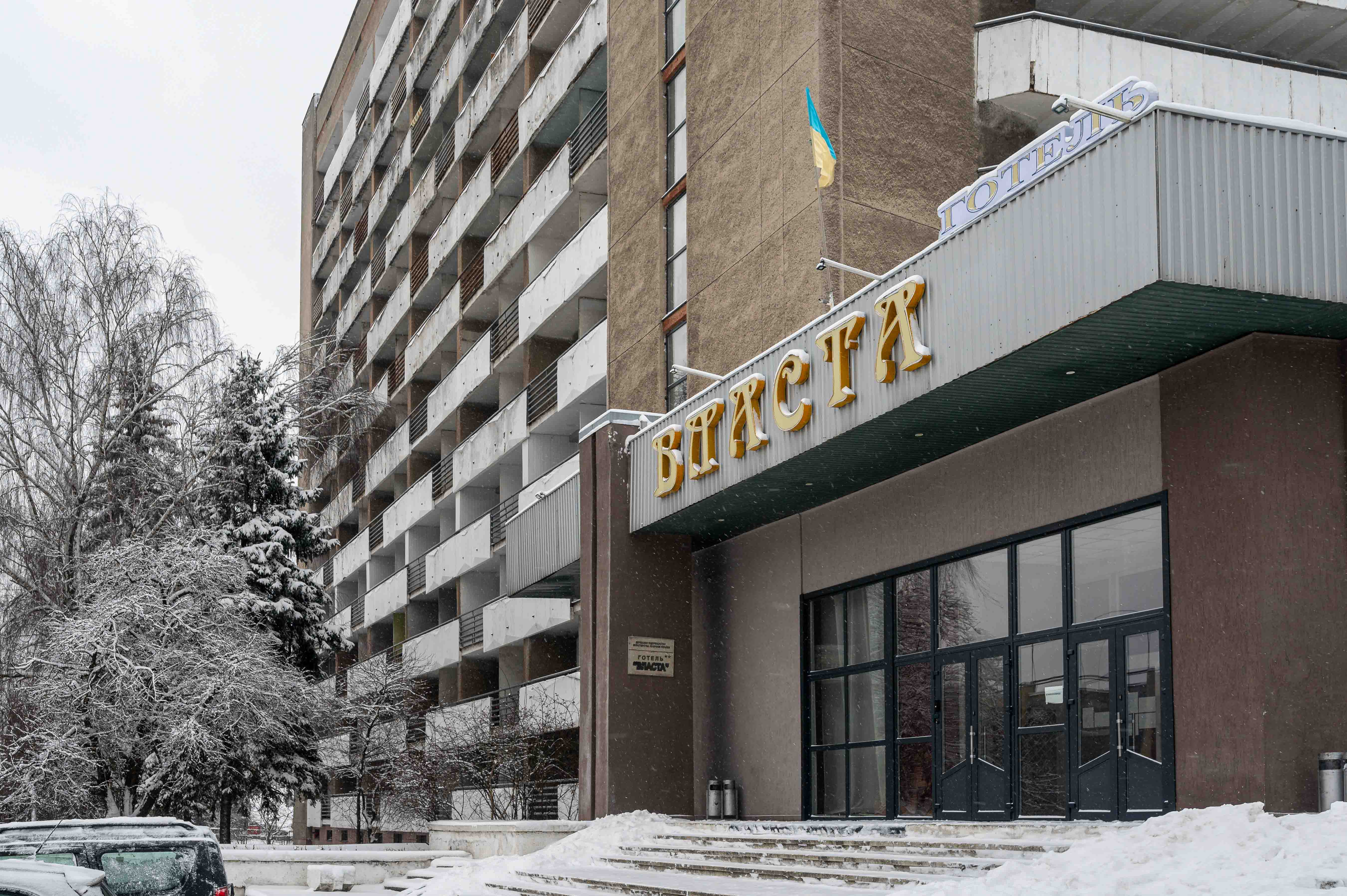Львівський готель "Власта": дім для переселенців, який продали на аукціоні