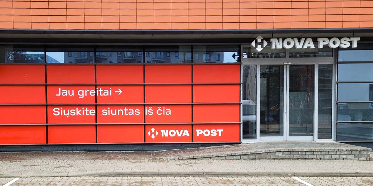 Войти в ІТ. Зачем Нова пошта, Киевстар и другие создают собственные ІТ-компании