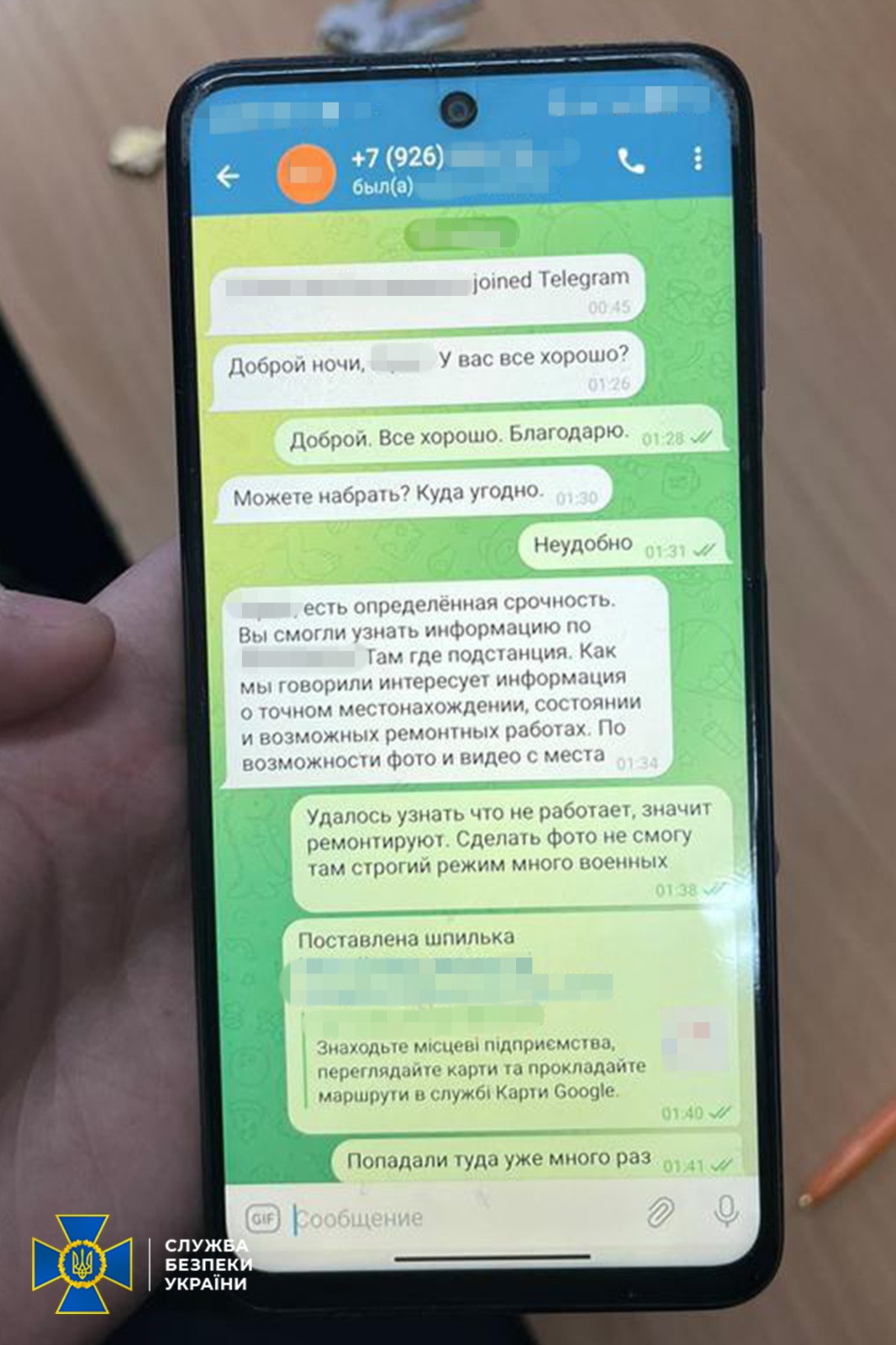 Фото: СБУ СБУ подозревает работника Укрзалізниці в корректировке ракетных ударов по Киеву – фото
