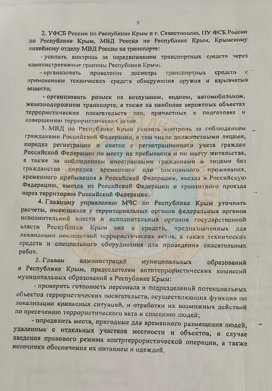 Кремль приказал оккупантам в Крыму приготовиться к наступлению Украины: документ