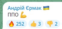 Россия запустила ракеты по Украине: ПВО перехватила часть, но есть и "прилеты" – хроника